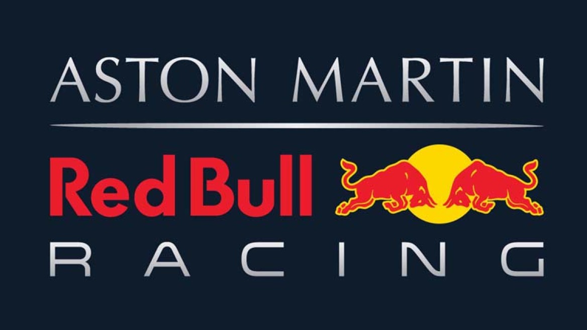 Διευρύνεται η συνεργασία Aston Martin – Red Bull!